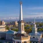 British Airways Bishkek Office
