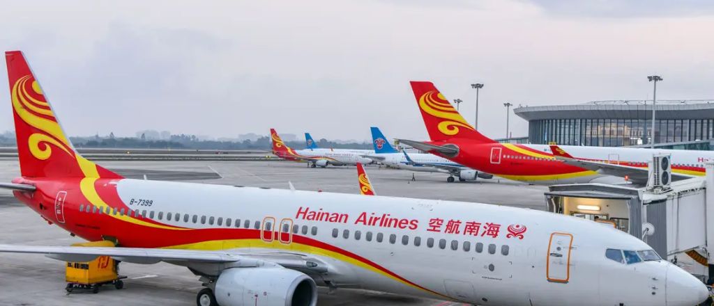 Hainan Airlines John F. Kennedy International Airport – JFK Terminal