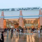 Multan International Airport