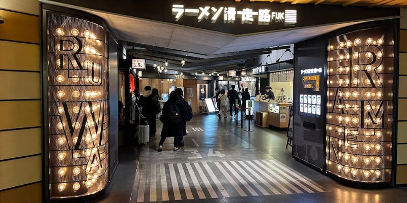 Hawaiian Airlines Fukuoka International Airport – FUK Terminal