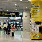 Cathay Pacific TAO Terminal