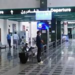 Royal Jordanian AAN Terminal