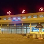 Harbin Taiping International Airport