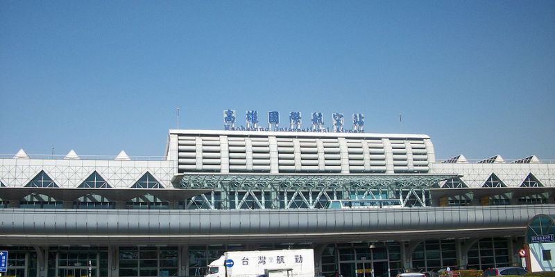 EVA Air Kaohsiung International Airport – KHH Terminal