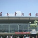 Lanzhou Zhongchuan Airport